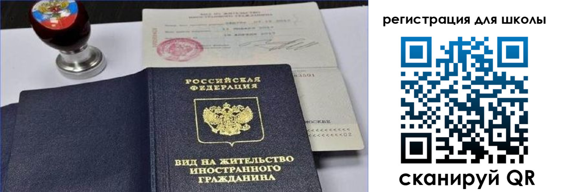 прописка паспорт в Дубовке