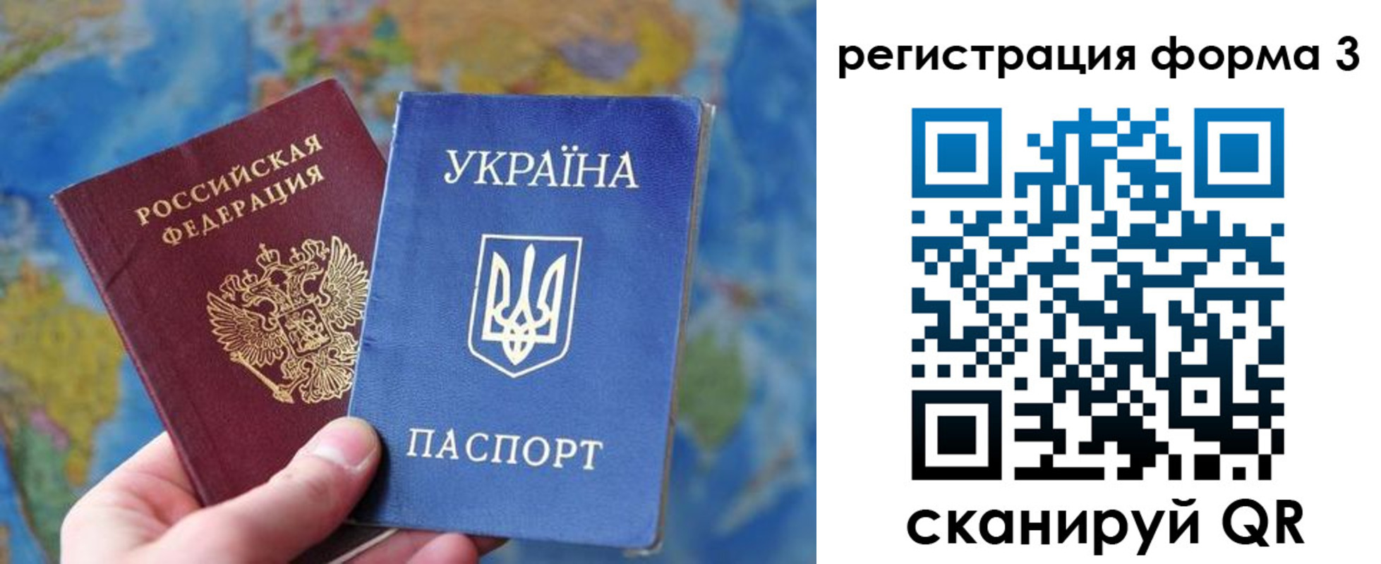 прописка от собственника в Дубовке